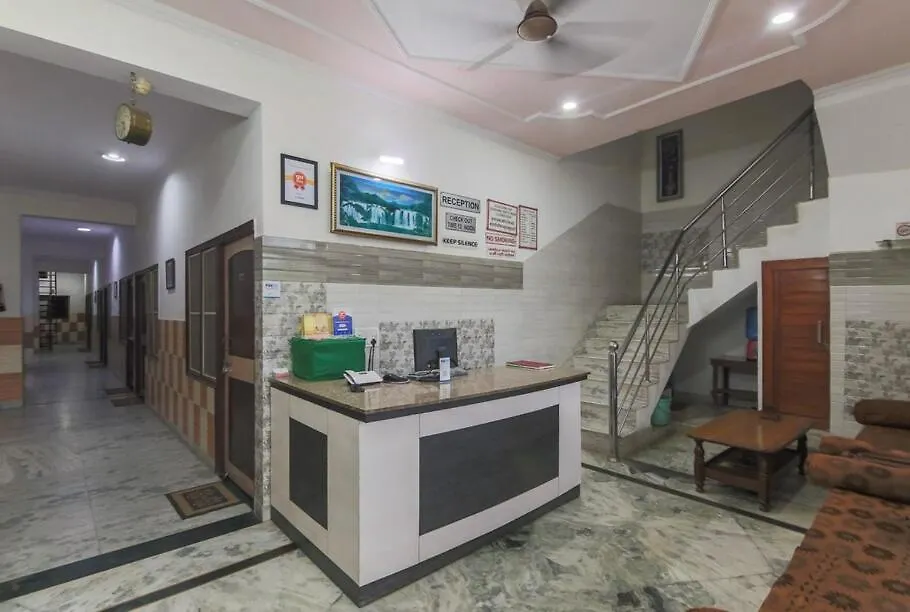 The National Guest House Agra
