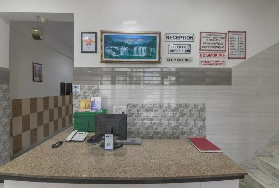 The National Guest House Agra  4*, Agra (Uttar Pradesh)